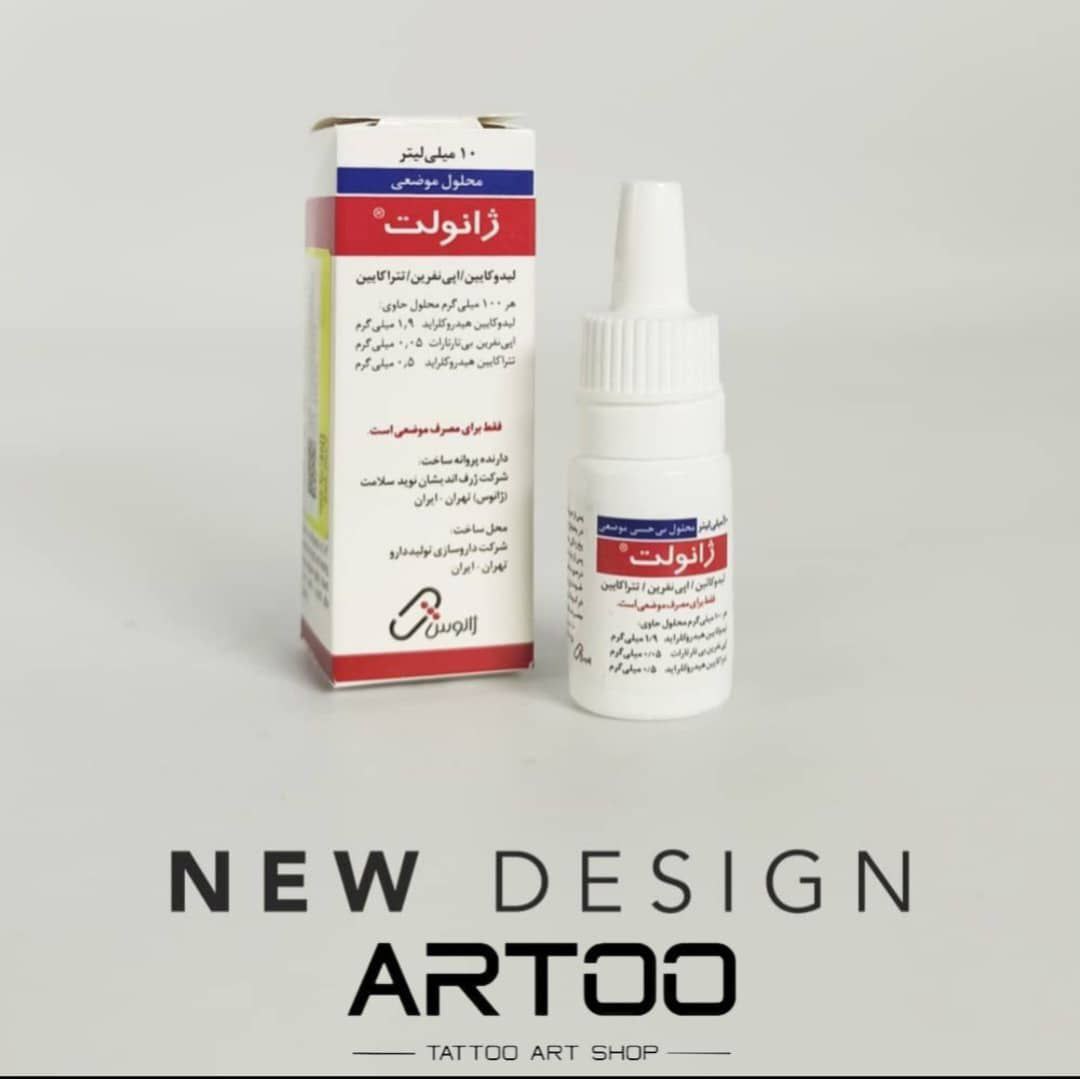 بی حسی مایع ژانولت ایرانی JanuLET 