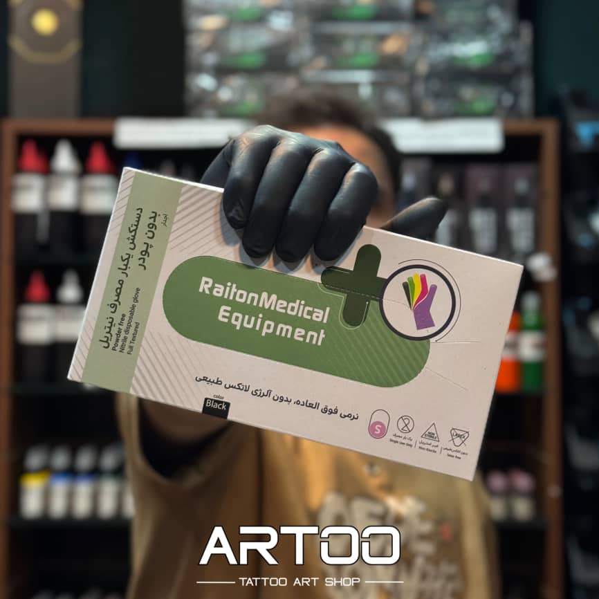 دستکش نیتریل رایتون RAITON Nitrile