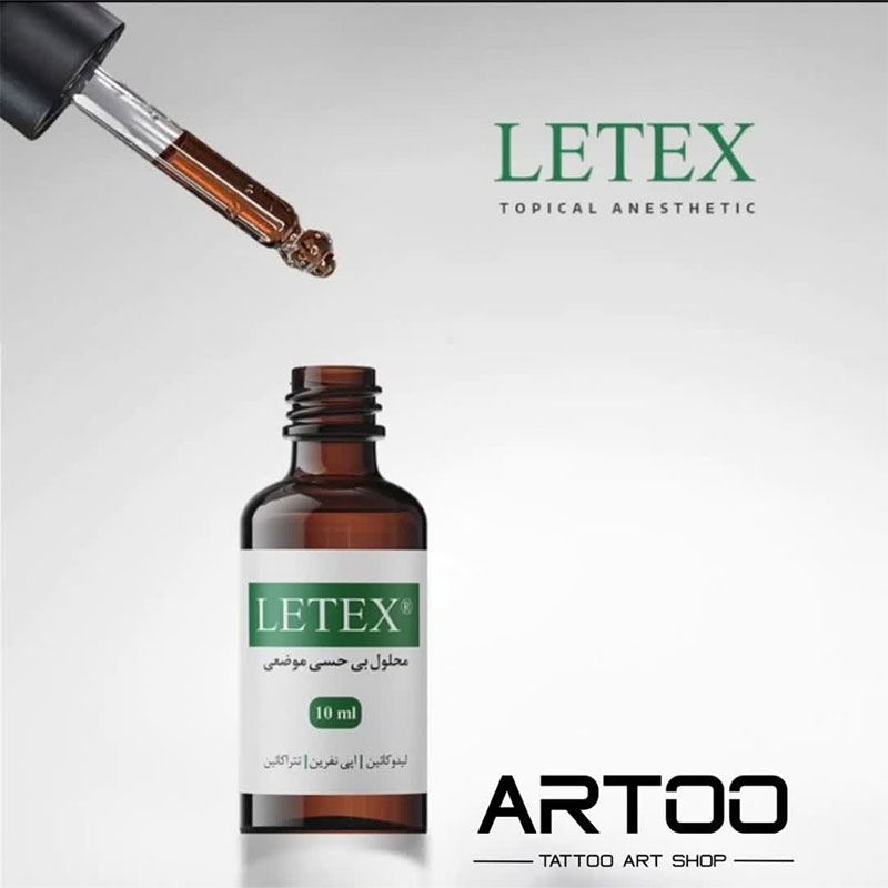 بی حسی مایع لتکس LETEX 